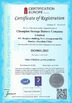 China Champion Storage Battery Company Limited certification
